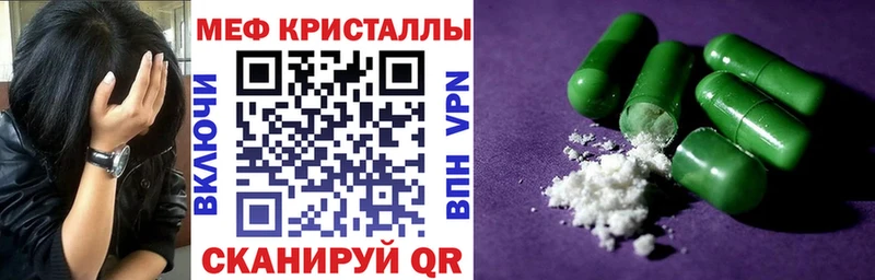 Купить наркотик аптеки Чехов МАРИХУАНА  Меф  ГАШ 