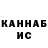 Кетамин VHQ MadGreenDuck