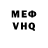 КЕТАМИН VHQ o$o