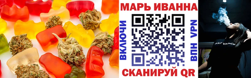 купить   мориарти телеграм  Печенье с ТГК марихуана  Чехов 