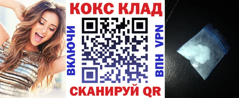 ссылка на мегу ТОР  Чехов  КОКАИН Эквадор 