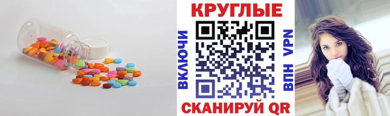 ЭКСТАЗИ VHQ  ОМГ ОМГ как зайти  Чехов  купить наркоту 