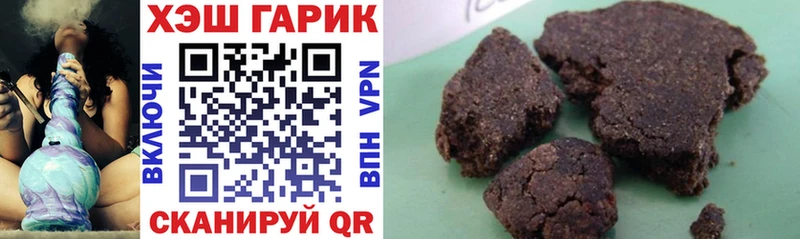 ГАШИШ VHQ  Чехов 