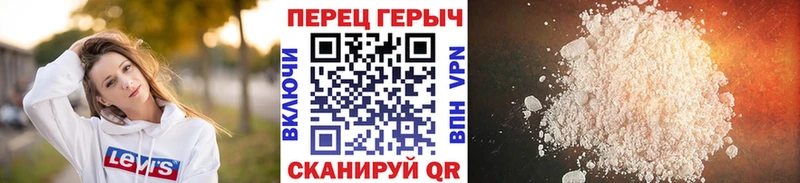как найти закладки Чехов Героин Афган