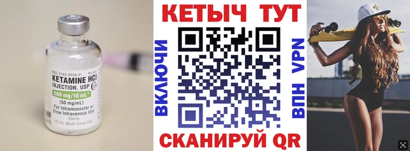 ОМГ ОМГ сайт магазин продажи наркотиков Чехов КЕТАМИН ketamine
