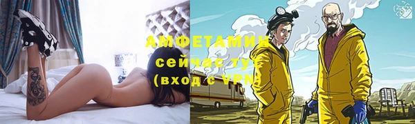 бошки Лихославль