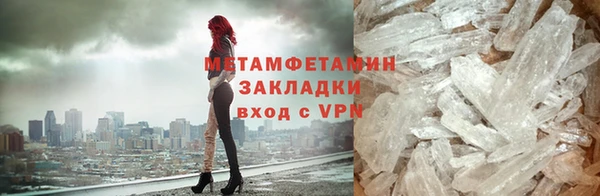 ALPHA PVP Лабытнанги
