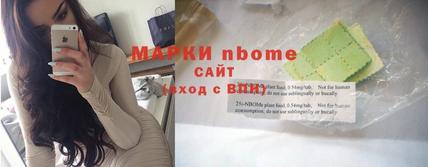скорость mdpv Лагань
