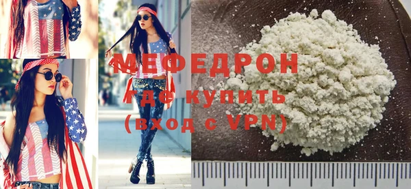 ALPHA PVP Лабытнанги