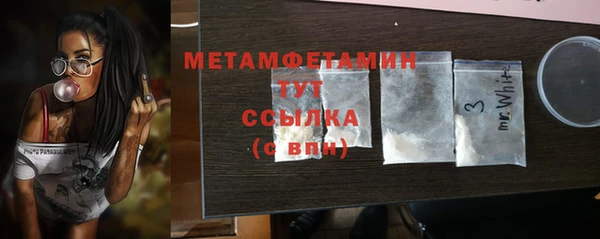 скорость mdpv Лагань