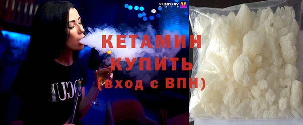ALPHA PVP Лабытнанги