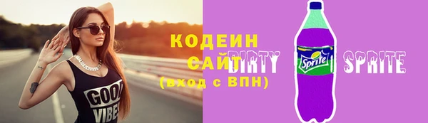 бошки Лихославль