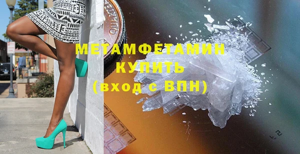 бошки Лихославль