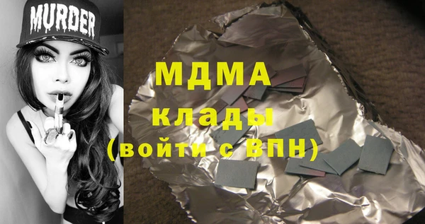скорость mdpv Лагань
