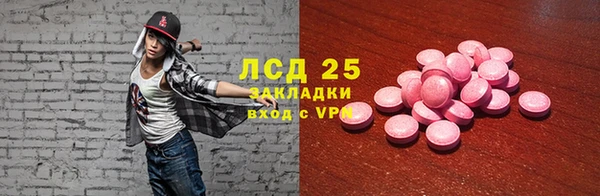 прущий лед Алексеевка