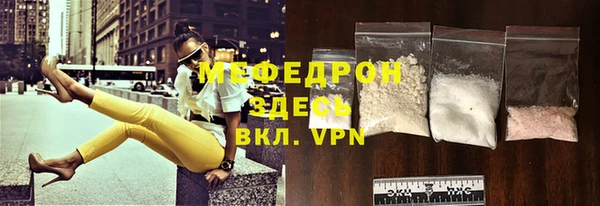 скорость mdpv Лагань