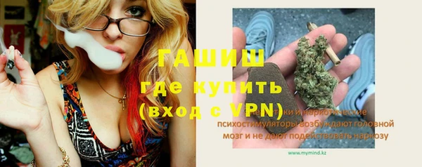 скорость mdpv Лагань