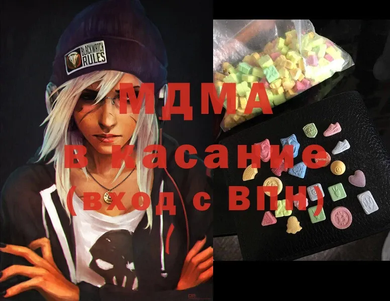 продажа наркотиков  Чехов  MDMA Molly 