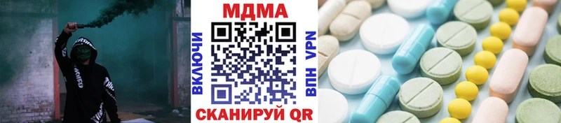 МДМА кристаллы  hydra ССЫЛКА  Чехов 