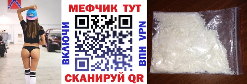 omg tor  даркнет сайт  Чехов  МЯУ-МЯУ 4 MMC 