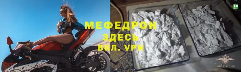 МЕФ 4 MMC  Чехов 