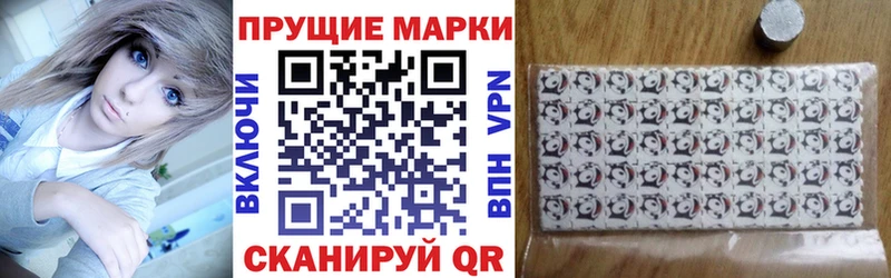 Марки 25I-NBOMe 1500мкг  даркнет сайт  Чехов 