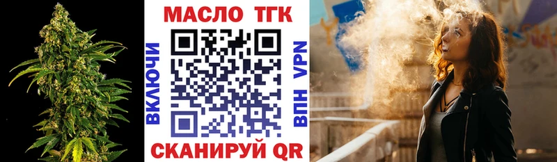 мега как зайти  как найти закладки  Чехов  ТГК Wax 